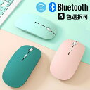 1~2日発送!マウス ワイヤレス 充電 ワイヤレスマウス 静音 無線 小さい 小型 bluetooth USB充電式 薄 軽量 2.4GHz 高感度 光学式 3...