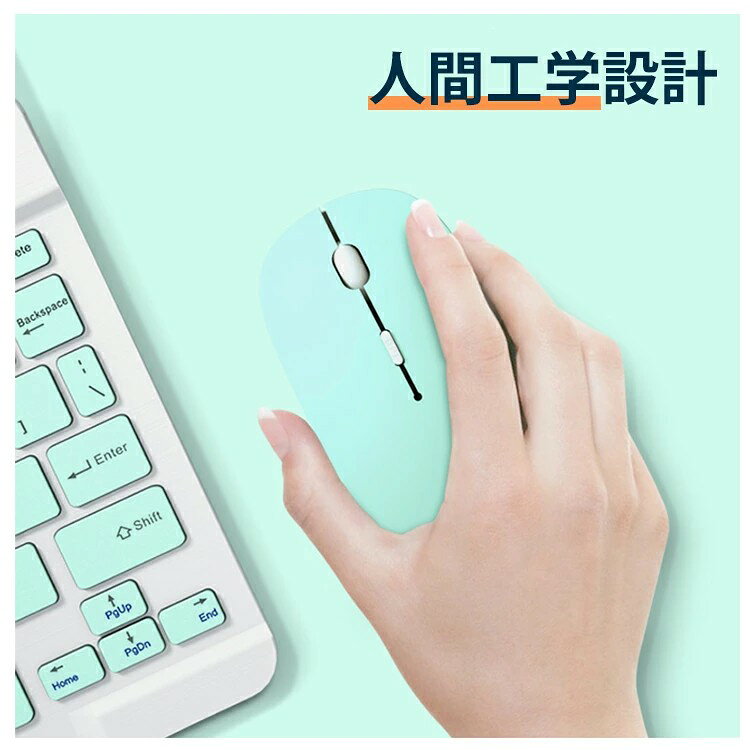 1~2日発送！マウス ワイヤレス 充電 ワイヤレスマウス 静音 無線 小さい 小型 blue...