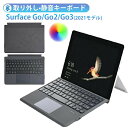 surface go 3 キーボード タッチパッド搭載 バックライト付き surface go2 キーボード マイクロソフト サーフェス ゴー2 go 3 ブル...