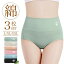 3枚 セット ショーツ 綿 ハイウエスト 深履き ショーツ レディース 下着 おなかすっぽり 補正 ガードル..