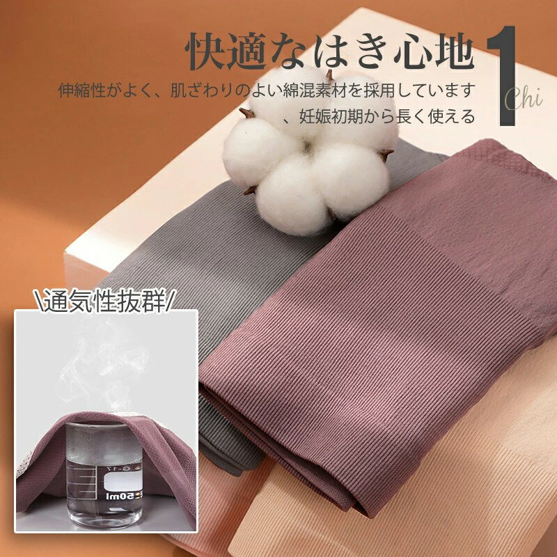 マタニティショーツ ハイウエスト ショーツ 綿100% 鼠径部 締め付けない お腹すっぽり マタニティ 妊婦用 下着 パンツ 産前 産後 ママ 冷え対策 保温 肌に優しい ストレッチ 無地 大きいサイズ M F おしゃれ 送料無料 2