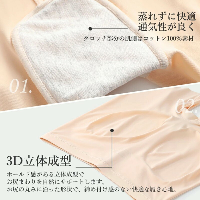 yラインカバー Yラインカバーインナー ペチコート パンツ ペチパンツ インナーパンツ マチ付き yライン 透けない 張り付き解消 ペチショーツ 綿 接触冷感 シームレス 無縫製 ワンピース y字 yライン隠し 1枚履きOK 綿100％ 黒 XL XXL 2枚 セット 3