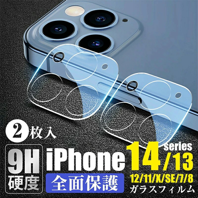 1~2ȯiPhone15 iPhone15 Plus 15 Pro 15 Pro Max iPhone14 Pro Max 󥺥ե ݸ iPhone13 iPhone12  ե ݸե С iPhone14 plus iPhone13 Mini Pro Max iPhone 12 11  ݸ ե 󥺥С ݸ