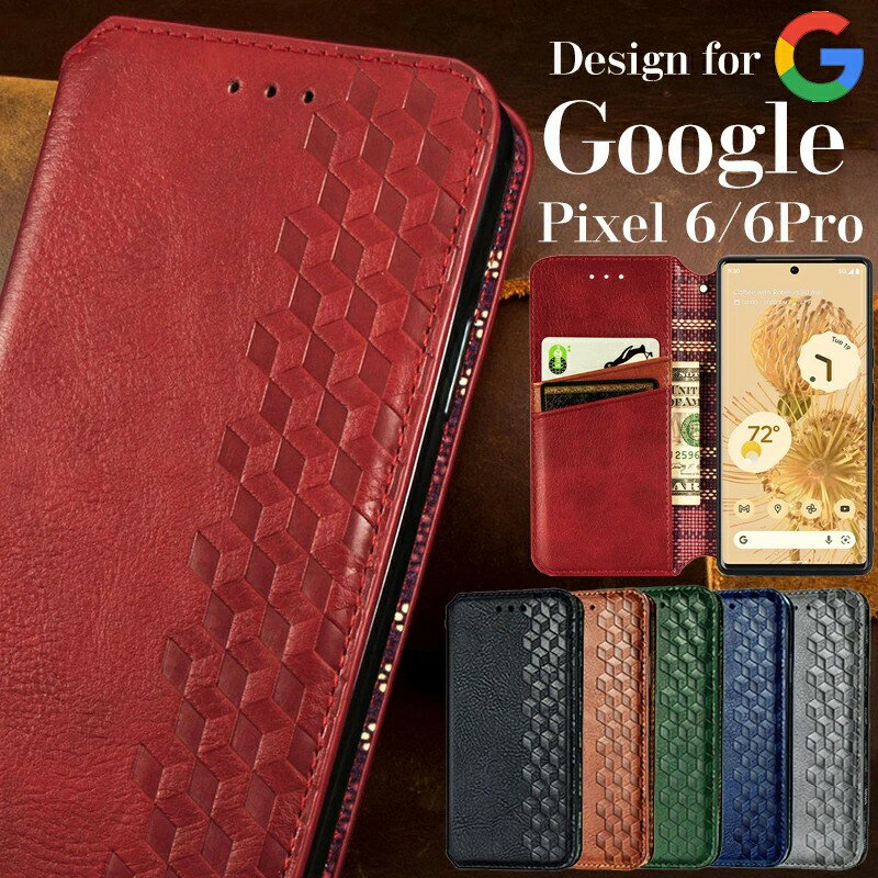 乐天商城 - Google Pixel 6 ケース手帳型 Google Pixel6 pro 保護ケース pixel 6pro ケース 手帳 軽量 グーグルピクセル6 革 レザー調 カードポケット マグネット ストラップホール付き グーグル ピクセル シ