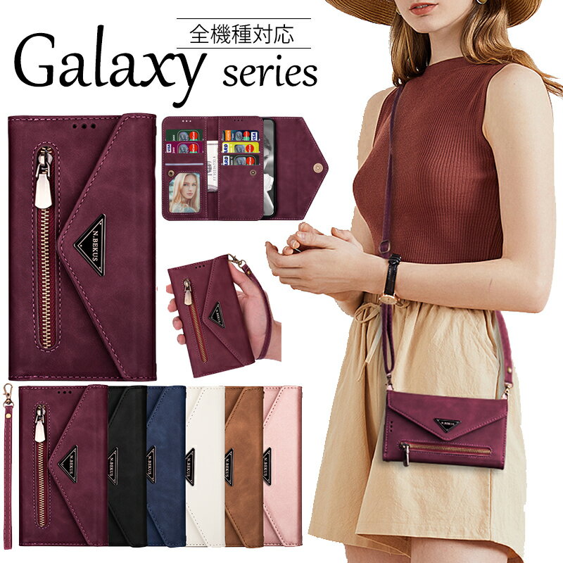 乐天商城 - galaxy s22 ultra ケース ショルダー タイプ Galaxy S21 手帳型ケース ギャラクシー s22+ S21+ 5G 財布一体 S20 case ストラップ付き 斜めが 2way 小銭 カード入れ スタンド 多機種対応 ス