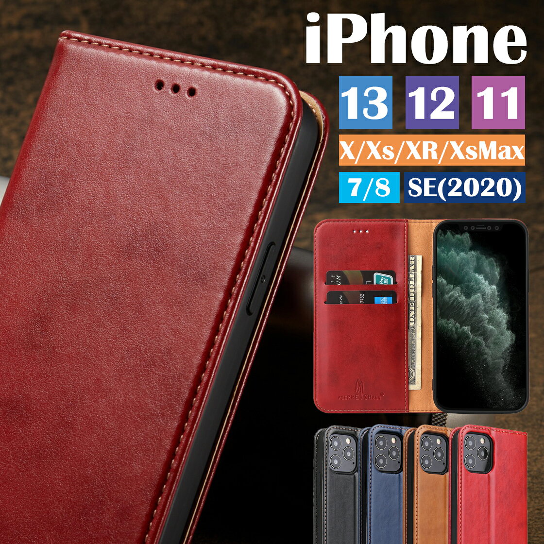 乐天商城 - iPhone13 pro max ケース 手帳型 iPhone13Pro ケース iPhone13mini ケース iPhone12ProMax iPhone11 Pro Max スマホケース 手帳型ケース アイフォン iphoneケース 手帳 スタンド カード収納 マグネット
