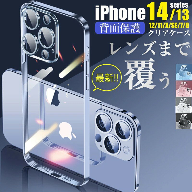 乐天商城 - 【iPhone ありの美しさ】iPhone16 iPhone16 Plus iPhone16 Pro iPhone16 Pro Max iphone iPhone15 iPhone15 Plus iPhone15 Pro iPhone15 Pro Max iphone14 ケース iPhone 14pro 14plus 14promax iphone13 13pro 13mini 13promax iPhone12 ケース 12Pro iphone12 mini