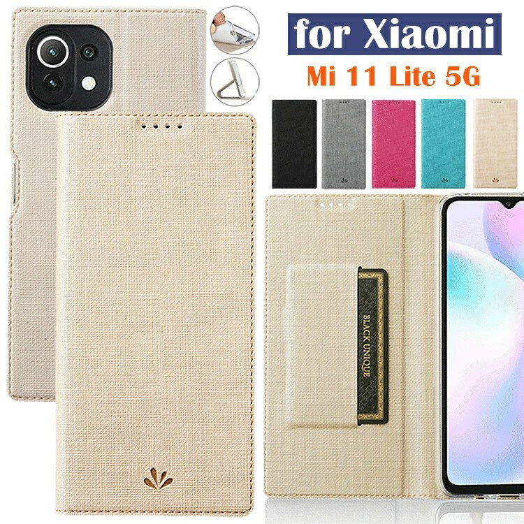 Rakuten - シャオミ Xiaomi 11 lite 5g ケース 手帳型 シャオミ ミー11ライト 5G カバー スタンド機能 カード 収納 ポケット 付き 無地 スマホケース 韓国 風 財布型 全面保護 2021 送料無料