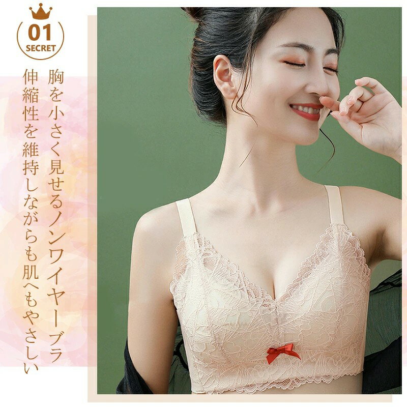 ノンワイヤーブラジャー 大きいサイズ ノンワイ...の紹介画像3