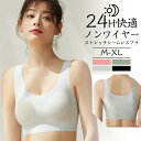 ナイトブラ ハーフトップブラ ナイトブラジャー ホックなし 幅広ストラップ シームレスブラ カップ付き 取り外し 縫い目ゼロ ノンワイヤーブラジャー ブラトップ...