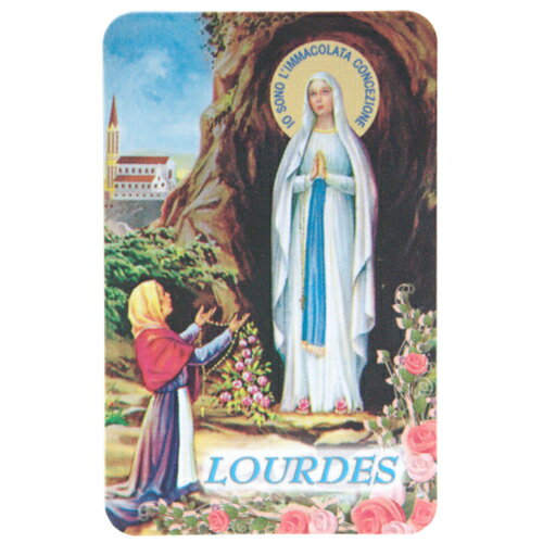 ルルドの聖母奇跡の聖水グッズ ルルドの聖母 奇跡の聖水 お祈りカード Carte de Priere LOURDES ルルド お守り