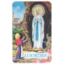 ルルドの聖母奇跡の聖水グッズ ルルドの聖母 奇跡の聖水 お祈りカード Carte de Priere LOURDES ルルド お守り