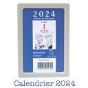 【5月のセール商品】パリの雑貨2024年日めくりカレンダー/EXACOMPTA エグザコンタ フランスの文房具【普通郵便350円…