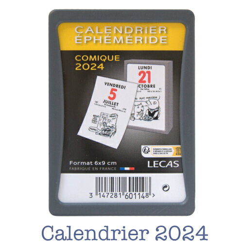 【5月のセール商品】パリの雑貨2024年日めくりカレンダー/LECAS/ルカ フランスの文房具【普通郵便300円、2個350円、3…