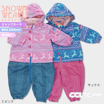 ベビー女児ジャンプスーツ　スキーウエア　スノーボードウエア　ワンピース　つなぎ　キッズ　ベビー　子供　撥水　冬　雪　女の子　アウター