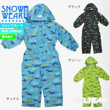 男児ジャンプスーツ 　スキーウエア　スノーボードウエア　ワンピース　つなぎ　キッズ　子供　撥水　冬着　雪