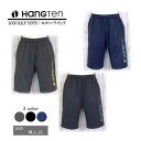 ハンテン　パンツ　メンズハーフパンツ　メンズ　スポーツウェア　ジャージ　ジョギング　部屋着　ルームウェア　部活　　HANGTEN　サーフィン　サーフ