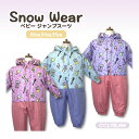 ベビー女児ジャンプスーツ スキーウエア スノーボードウエア 雪遊び ワンピース つなぎ アウトドア キッズ ベビー 子供 通園通学 撥水加工