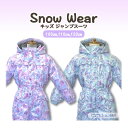 トドラー女児ジャンプスーツ スキーウエア スノーボードウエア 雪遊び ワンピース つなぎ ジャンプスーツ アウトドア キッズ 子供 通園通学 撥水加工