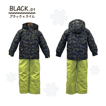 トドラー男児スーツ 子供スキーウエア スノーボードウエア 雪遊び スキースーツ 上下セット セパレート キッズ 子供 通園通学 撥水加工 冬 雪 男の子 アウター