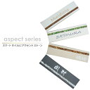 デザイン表札アスペクトcarocarowオリジナル表札専門店 送料無料・楽天人気表札ひょうさつ 看板 店舗 ショップ タイル 戸建 ネームプレート ポスト lixil toex ykk panasonic..新築祝 引越祝 縦 横