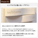 【デザイン表札】セラウェーブ 取付キット付 表札二世帯 戸建 タイル 長方形 横長 楽天ランキング常連 和モダン おしゃれ オーダーメイド 高耐久 文字色 書体選択可 個性的 マンション 玄関 機能門柱 戸建住宅 白 ホワイト 黒 ブラック 2色 リクシル toex ykk panasonic