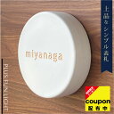 デザイン表札プラスファンライトシンプルデザイン タイル オリジナル表札専門店 丸 円形 立体型 耐候性 耐久性 ひょうさつ 看板 ショップ タイル 戸建 新築祝 引越祝