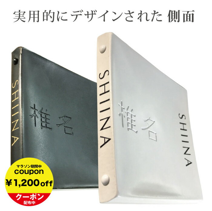 【デザイン表札】グランドダイスHB取付キット付 表札戸建 側面文字 150角 15cm おしゃれ オーダーメイド 二世帯 四角 正方形 縦書 横書 マンション タイル ブラック 黒 ホワイト 白 玄関 機能門柱 シンプル リクシル toex ykk panasonic 新日軽 四国 新築祝 引越