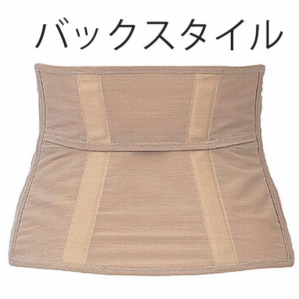 ワコール　らくラクパートナー腰部保護ベルト男女兼用M・LサイズDWL600