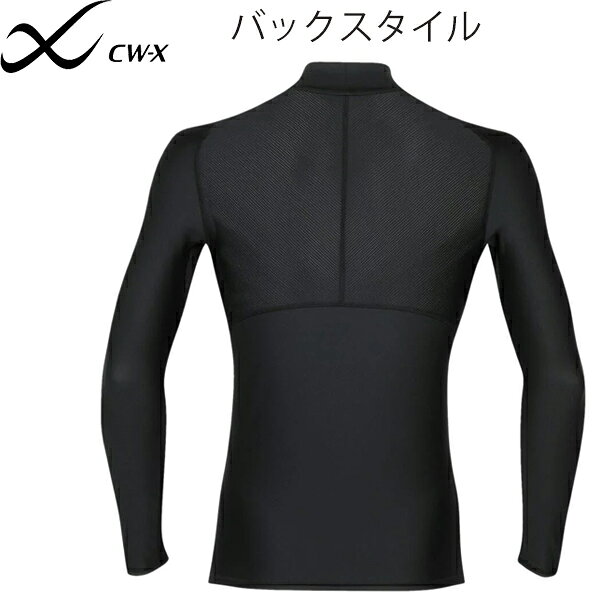 ワコール CWXメンズ野球専用セカンドボディ2.0機能性トップスCHO089体の動きをさま...