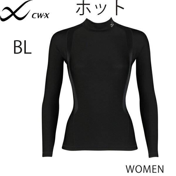 ホット　ワコールCWXレディースJYURYU TOP機能トップスゴルフにおすすめハイネック...