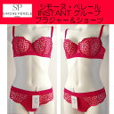 50%OFF Z[@艿34100~17050~SIMONE PERELE V[kEy[C[uV[cBIF318{PIF218C75&MTCY