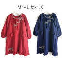 M〜Lサイズリボンモチーフが素敵撥水加工ナイロン素材 かっぽう着家事 水仕事プレゼント 新生活大きいサイズNC4128