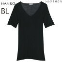 ハンロ HANRO　PURE SILK半袖インナーUIH214ワコール