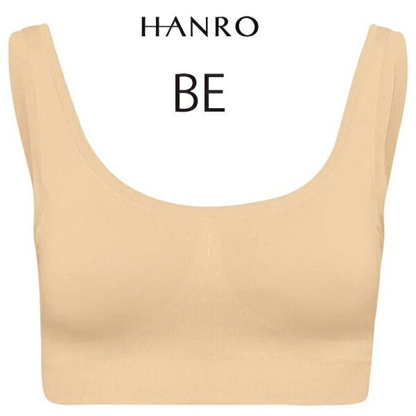 ハンロ　HAMRO ワコールTOUCHFEELINGシリーズノンワイヤーブラUIH531綿95％・ポリウレタン50％滑らかな..
