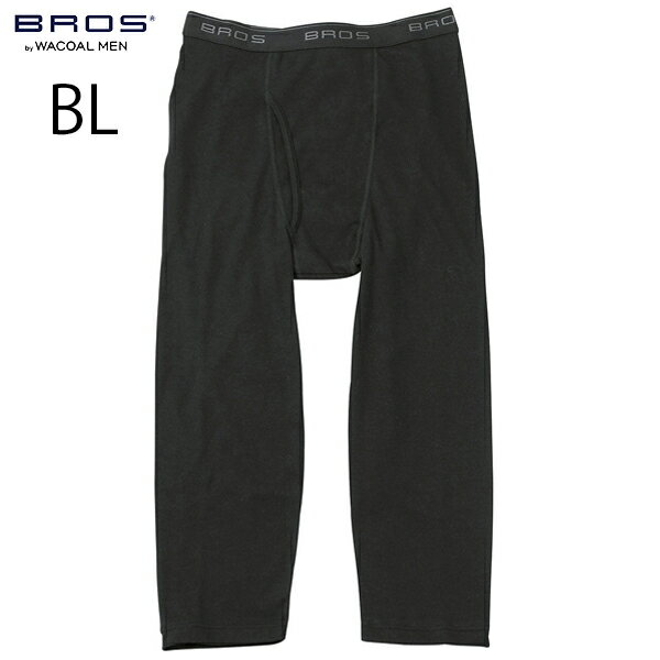 ワコール メンズ ブロスブロスNO1の保温性ひざ下丈ボトムGS6020LLサイズあたたか素材前開き