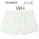 HANRO ハンロCOTTON SPORTYシリーズ綿素材ボクサー前開きパンツMIH085