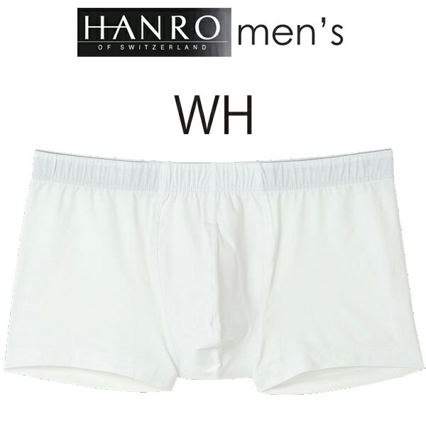 HANRO ハンロCOTTON SUPERIORシリーズ綿素材前閉じ　ボクサータイプパンツMIH103