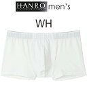 HANRO ハンロCOTTON SUPERIORシリーズ綿素材前閉じ　ボクサータイプパンツMIH103