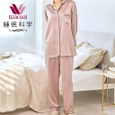 ワコール 睡眠科学LLサイズレディース 婦人用シルク100% サテン素材襟付き長袖前ボタン留めパジャマM・LサイズYDX542リラックス 入院 お見舞い