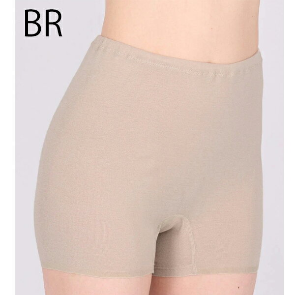 オーガニックコットン100％で裾はアウターにひびきにくい ●肌あたりやさしい 　オーガニックコットン100％で肌あたりがやさしく、 快適なはきごこち ●抗菌防臭加工でイヤなニオイをおさえる 　スウェーデン生まれのポリジン加工をほどこすことで...