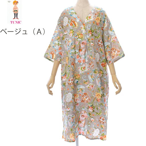 TUNIC チュニック ダブルガーゼ素材ティータイムレディプリントシリーズ7分袖ワンピース ネグリジェVネックタイプM〜Lサイズ 26101N 綿100% TUNIC チュニック ダブルガーゼ素材ティータイムレディプリントシリーズ7分袖ワンピース ネグリジェVネックタイプM〜Lサイズ 26101N 綿100%