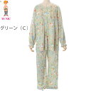 TUNIC チュニック 綿100% 80接結素材ハーブガーデンプリントシリーズ丸首長袖パジャマ前開き半開タイプ M〜Lサイズ26241P 冷えとり ふわふわ リ...