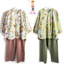 日本製 TUNIC チュニック80双天竺素材マリンラブシリーズ8分袖パジャマVネック全開ボタン留めタイプパンツ無地 お部屋着タイプM〜L26243P母の日 プレゼント お部屋着(4)