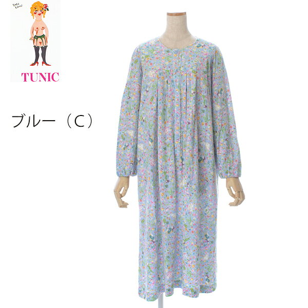 楽天市場】tunic ネグリジェの通販