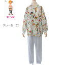 TUNIC チュニック 40接結ニット素材ローズエンジェルプリントシリーズ長袖パジャマ襟付き全開前ボタン留めスタイル トレーナータイプM~Lサイズ 29336P 綿100%