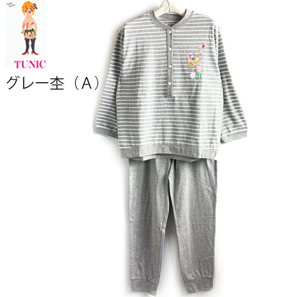 Rakuten - 日本製　TUNIC チュニック60カタブクロ素材ボーダープリントシリーズ8分袖パジャマ丸首半開ボタン留めタイプM〜L46513P母の日　プレゼント　お部屋着