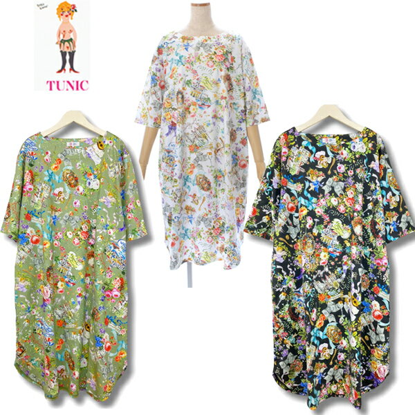 日本製 TUNIC チュニック80双天竺素材マリンラブシリーズ5分袖ワンピース丸首かぶりタイプお部屋着タイプM〜L53253N母の日 プレゼント お部屋着