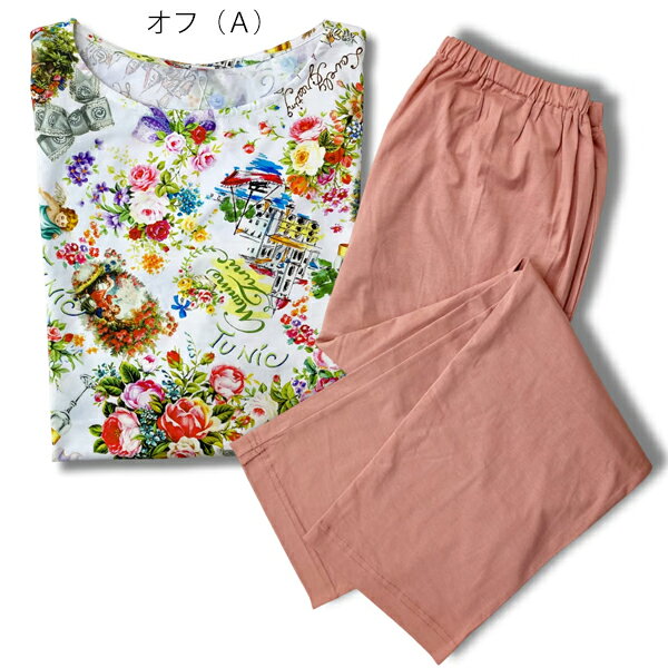 日本製　TUNIC チュニック80双天竺素材マリンラブシリーズ5分袖パジャマ丸首かぶりタイプパンツ無地　お部屋着タイプM〜L53255P母の日　プレゼント　お部屋着