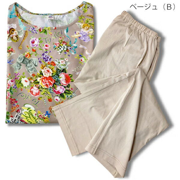 日本製　TUNIC チュニック80双天竺素材マリンラブシリーズ5分袖パジャマ丸首かぶりタイプパンツ無地　お部屋着タイプM〜L53255P母の日　プレゼント　お部屋着